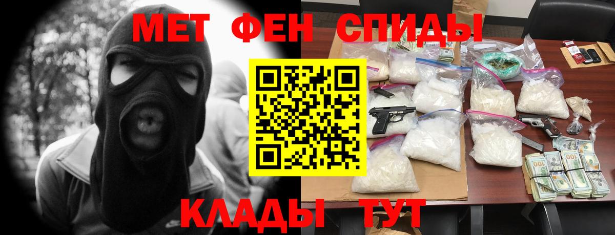 Усть-Джегута  АМФЕТАМИН  Вход с VPN  АМФ Premium 