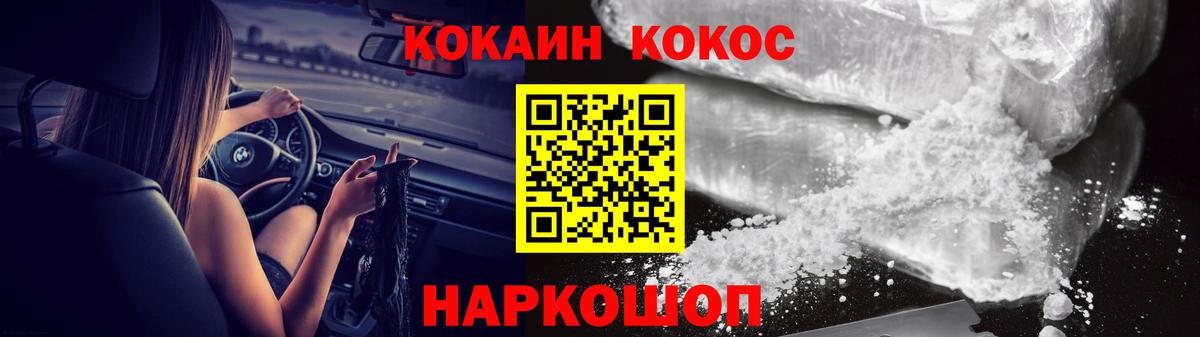 COCAIN  Вход с VPN  Кокаин Эквадор  Усть-Джегута  КОКАИН Боливия 