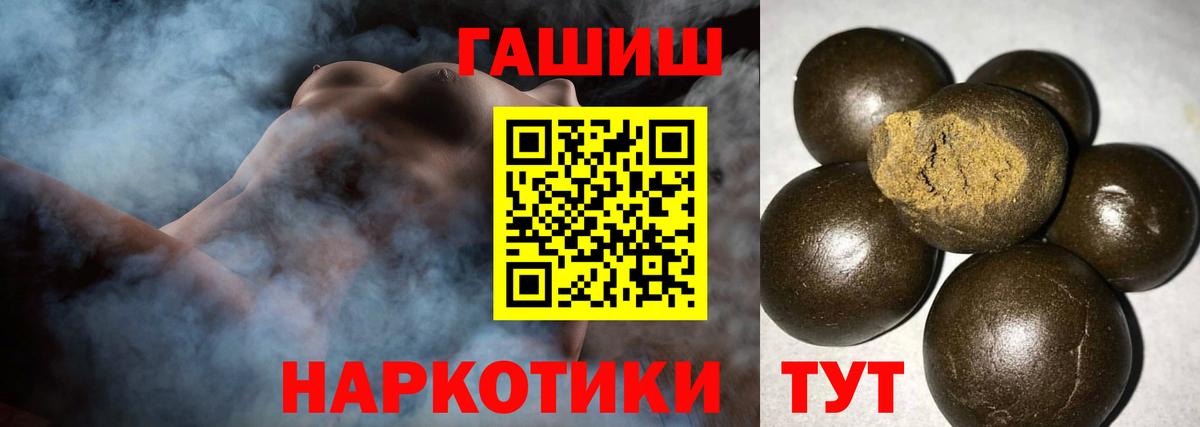 Гашиш убойный  Вход с VPN  Усть-Джегута 