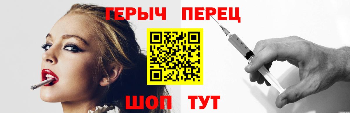 Героин герыч Усть-Джегута