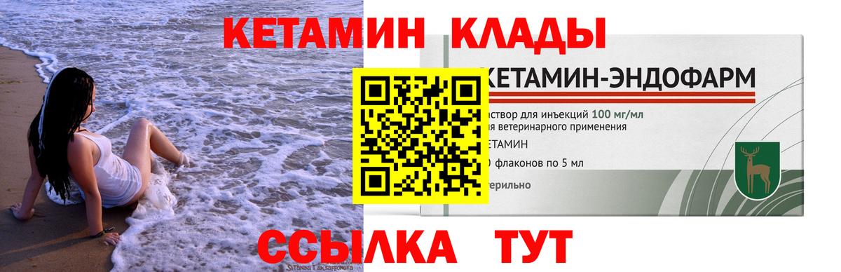 НБОМе  ГАШИШ  МЕТ  Вход с VPN  Гашиш  Усть-Джегута  МЕФ кристаллы  Канабис 