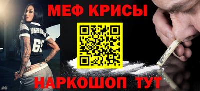 jwh Моздок