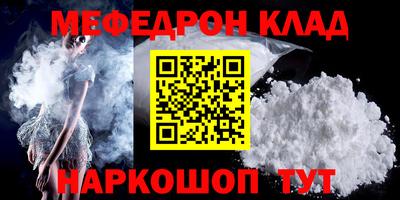 мет Можга