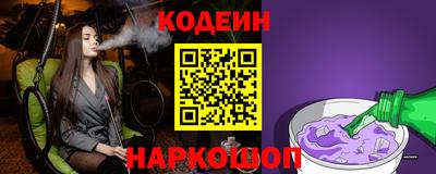 спайс Можайск