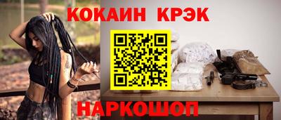 спайс Можайск