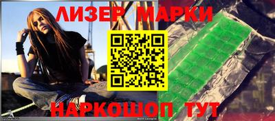 спайс Можайск