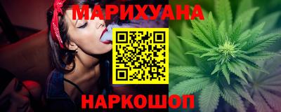 спайс Можайск