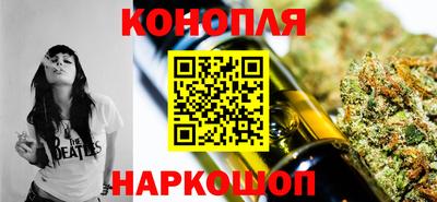 спайс Можайск