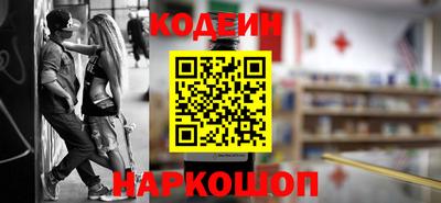 кокаин перу Мариинск