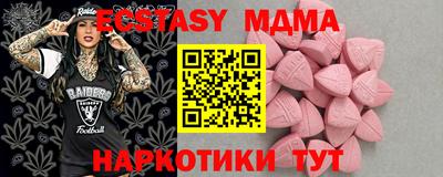 спайс Можайск