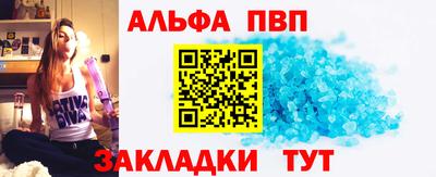 спайс Можайск