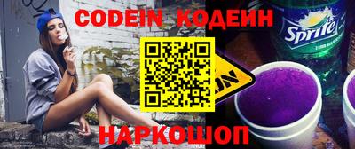 спайс Можайск