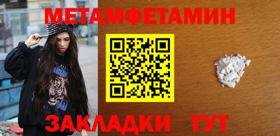 спайс Можайск