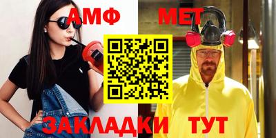 спайс Можайск