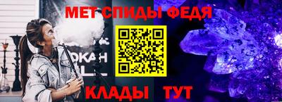 мет Можга