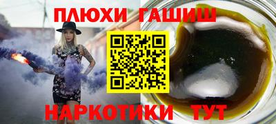 спайс Можайск