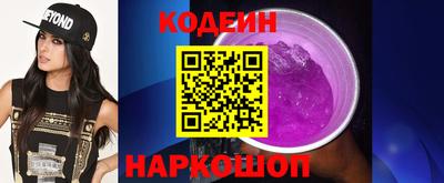 спайс Можайск