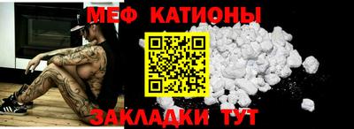 спайс Можайск