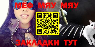 спайс Можайск