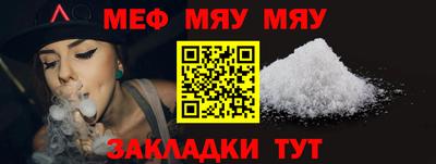 спайс Можайск