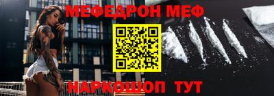 спайс Можайск