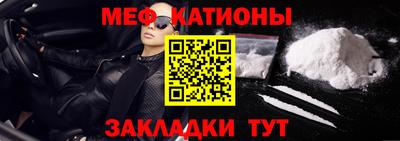 мет Можга