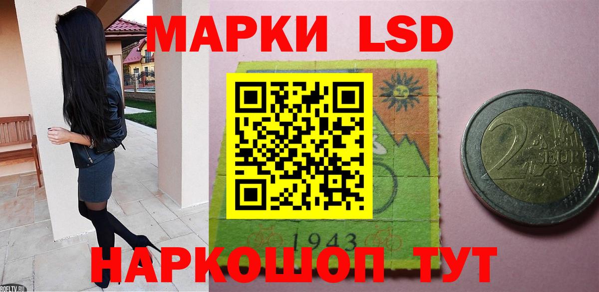 ЛСД экстази ecstasy    ссылка  Усть-Джегута  LSD-25 экстази кислота  Вход с VPN 