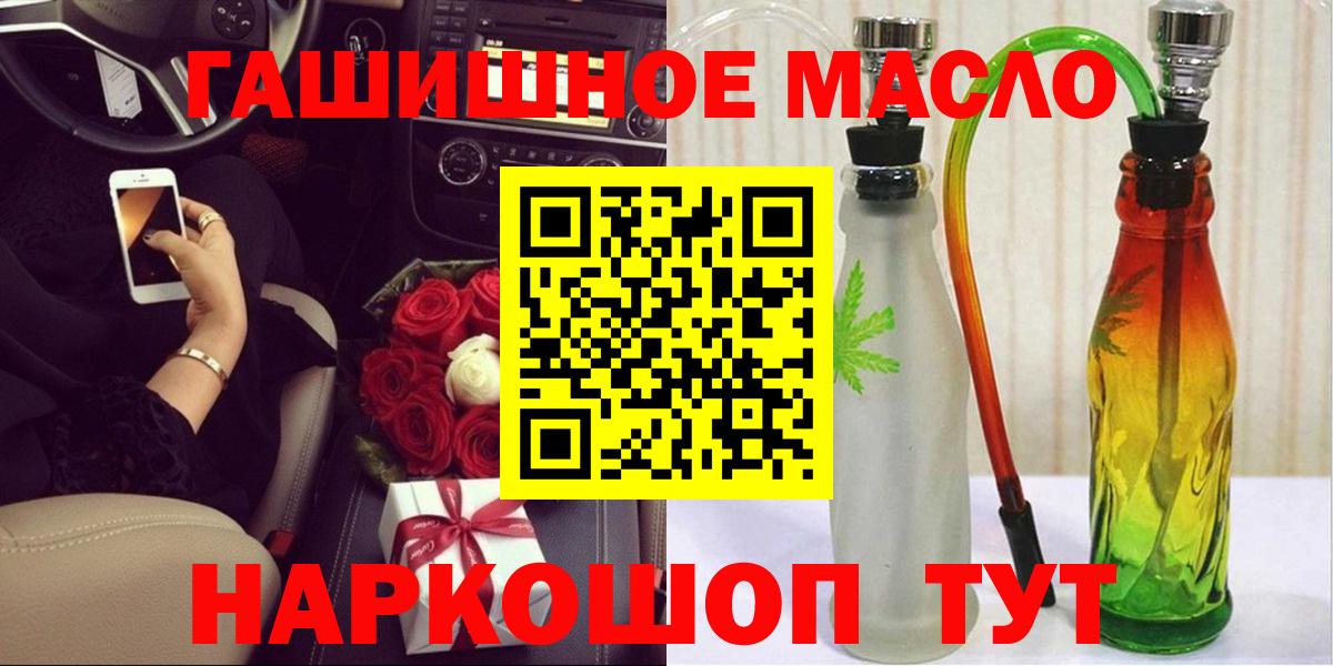 Дистиллят ТГК жижа Усть-Джегута