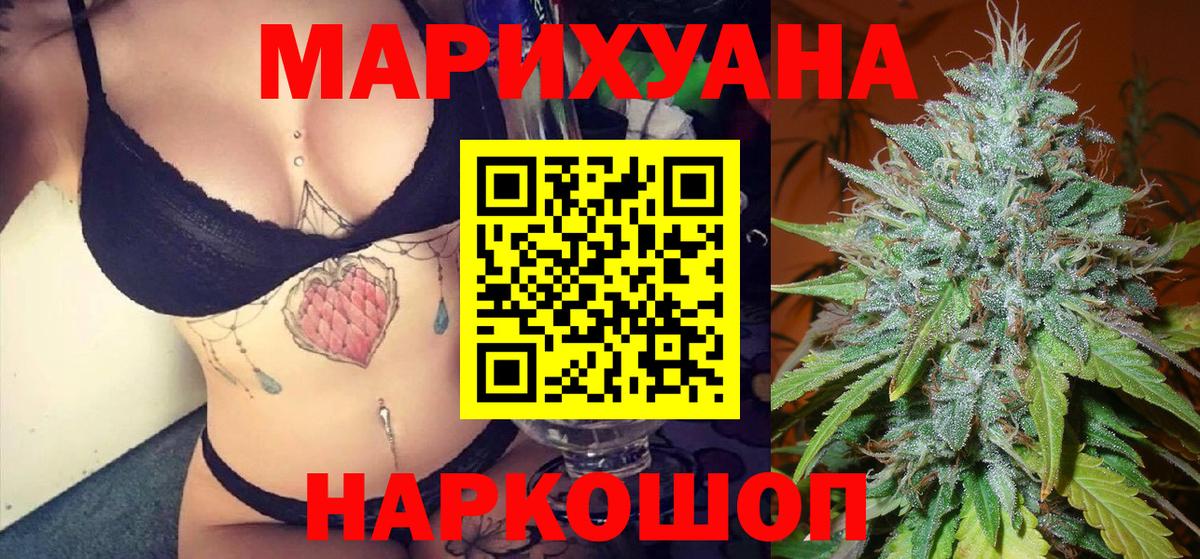 Усть-Джегута  Конопля SATIVA & INDICA  Бошки марихуана индика  Вход с VPN  Бошки марихуана LSD WEED 